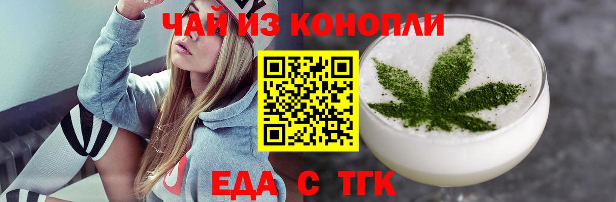 Конопля Ижевск