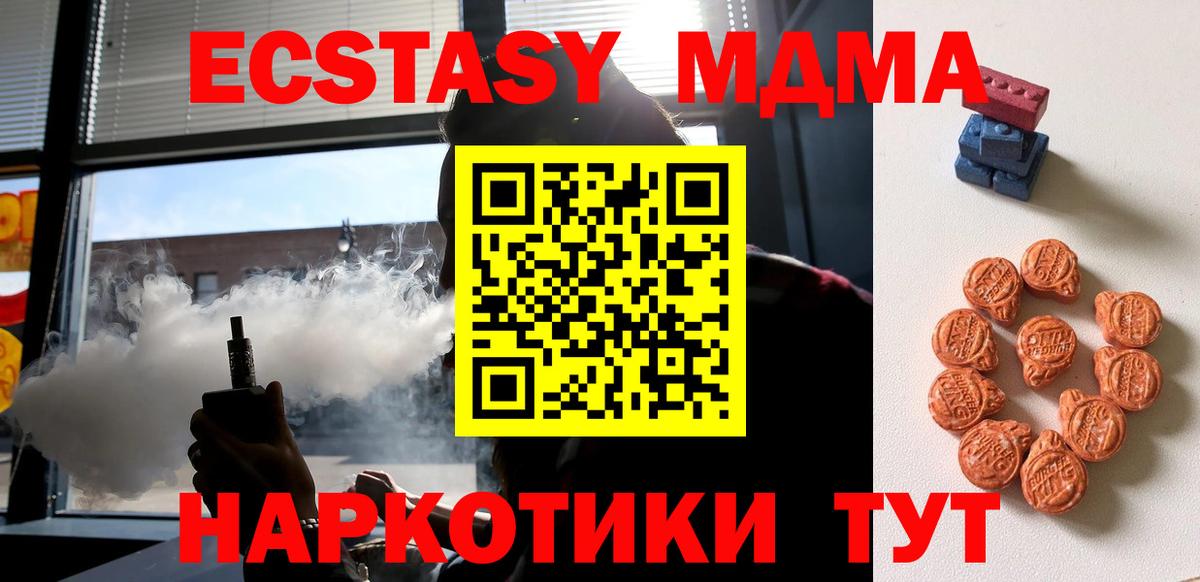 Экстази ешки Ижевск