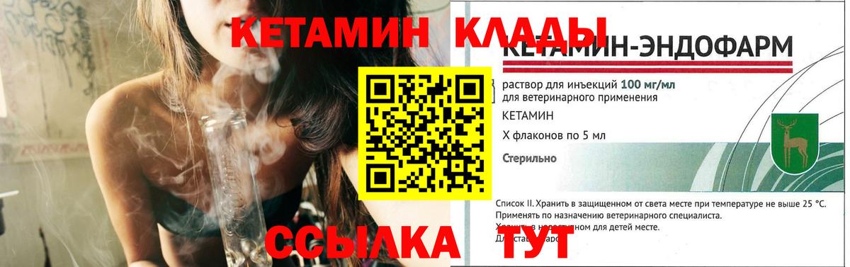 COCAIN  Вход с VPN  Марихуана  Меф  Гашиш  Ижевск  Вейп ТГК  ГАШ  Канабис  МЕФ кристаллы 