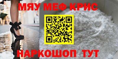 гашишное масло Красноармейск