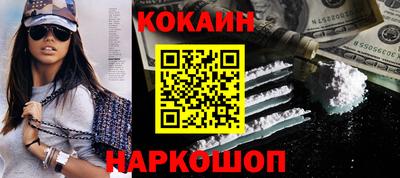 кокс Аша