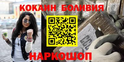 кристаллы Ачхой-Мартан