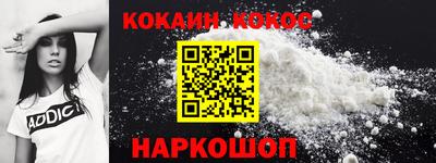 кокс Аша