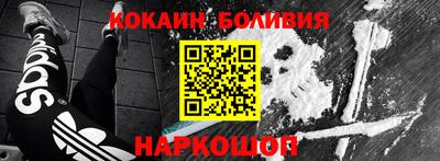 кристаллы Ачхой-Мартан