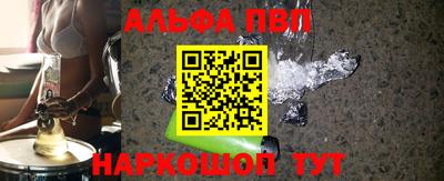 кристаллы Ачхой-Мартан