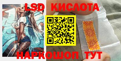кристаллы Ачхой-Мартан