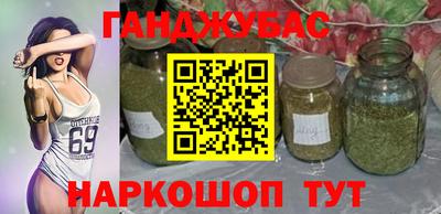 кокс Аша