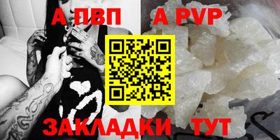 кристаллы Ачхой-Мартан