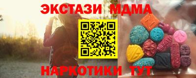 кристаллы Ачхой-Мартан