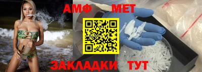 кристаллы Ачхой-Мартан