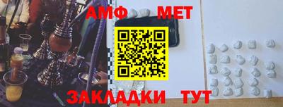 кристаллы Ачхой-Мартан