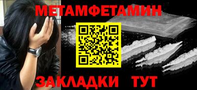 кокс Аша