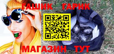 кокс Аша