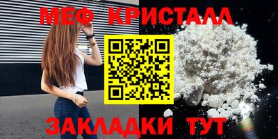 кристаллы Ачхой-Мартан