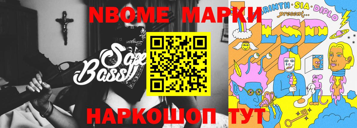 LSD-25 экстази ecstasy Ижевск