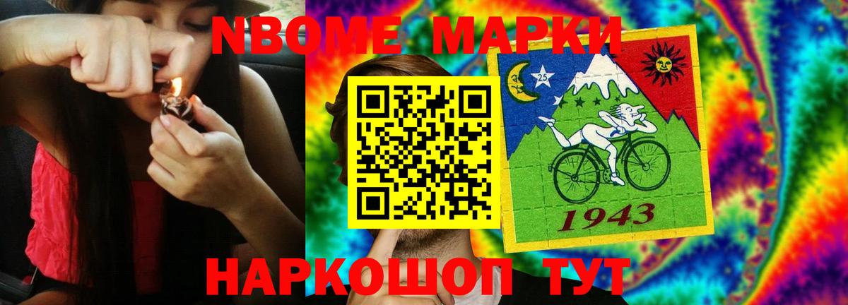 LSD-25 экстази ecstasy  LSD-25 экстази ecstasy  Ижевск  Вход с VPN 