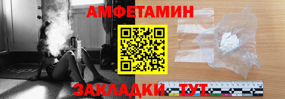 МЕТАМФЕТАМИН Декстрометамфетамин 99.9% Ижевск