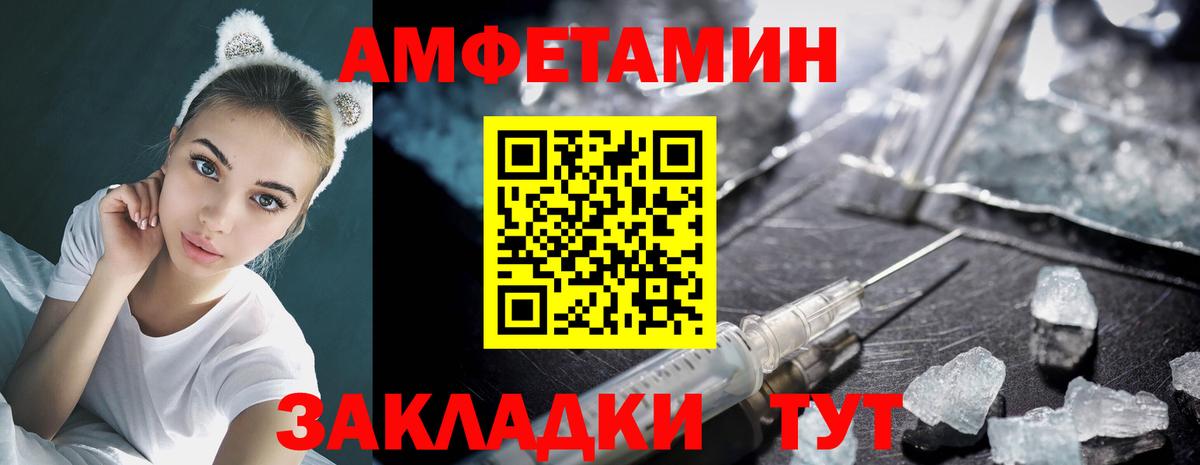 Ижевск  Первитин Декстрометамфетамин 99.9%  Вход с VPN  Первитин Декстрометамфетамин 99.9% 
