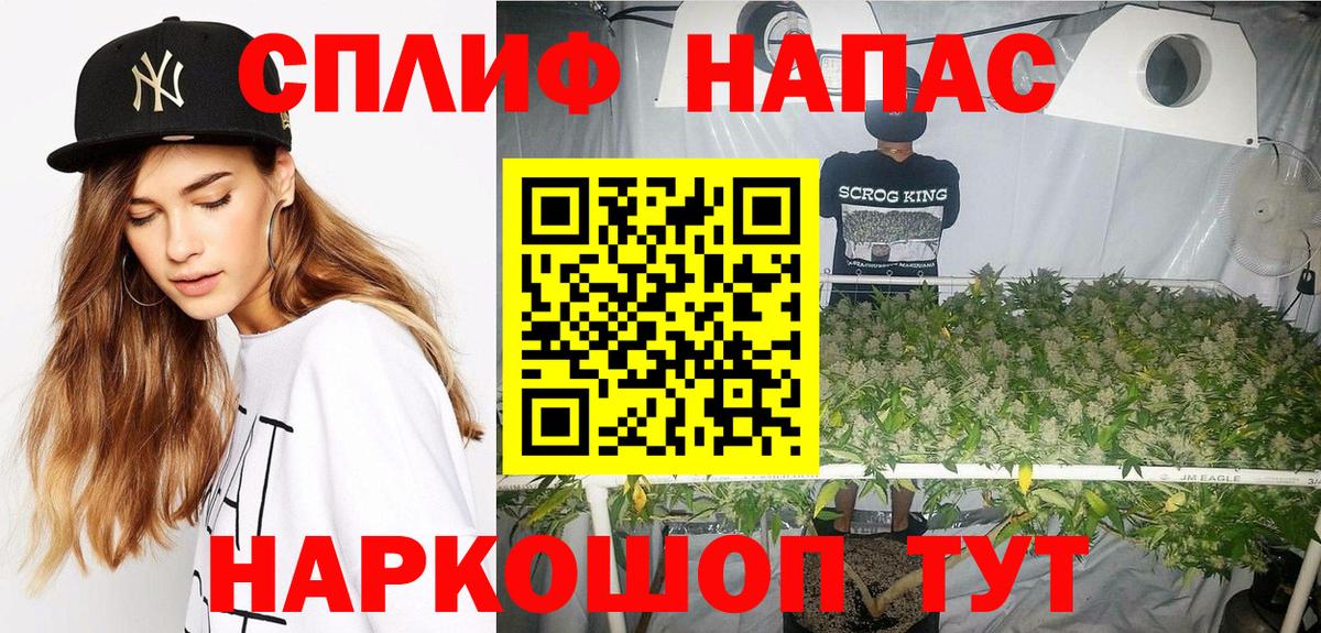 Каннабис марихуана Ижевск